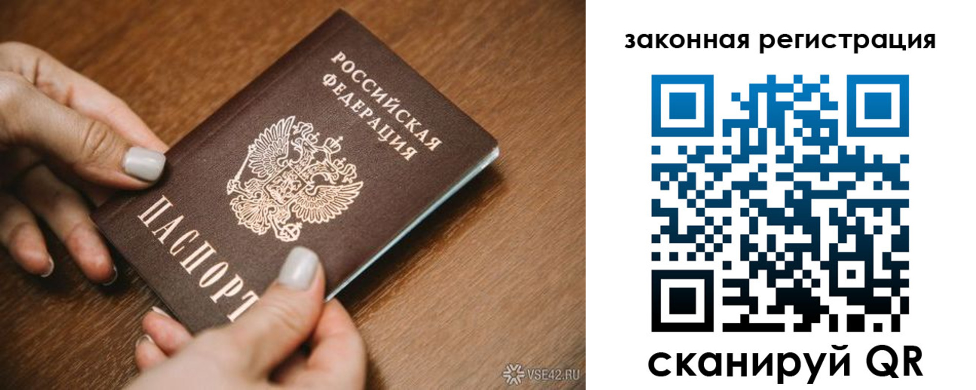 пропишу в квартире в Красноуфимске