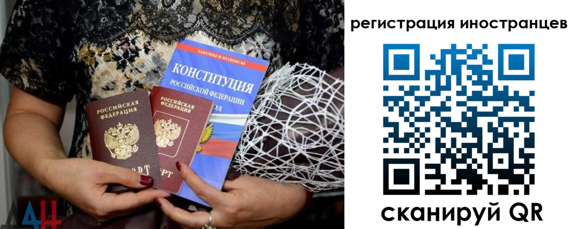 временная регистрация в квартире в Красноуфимске